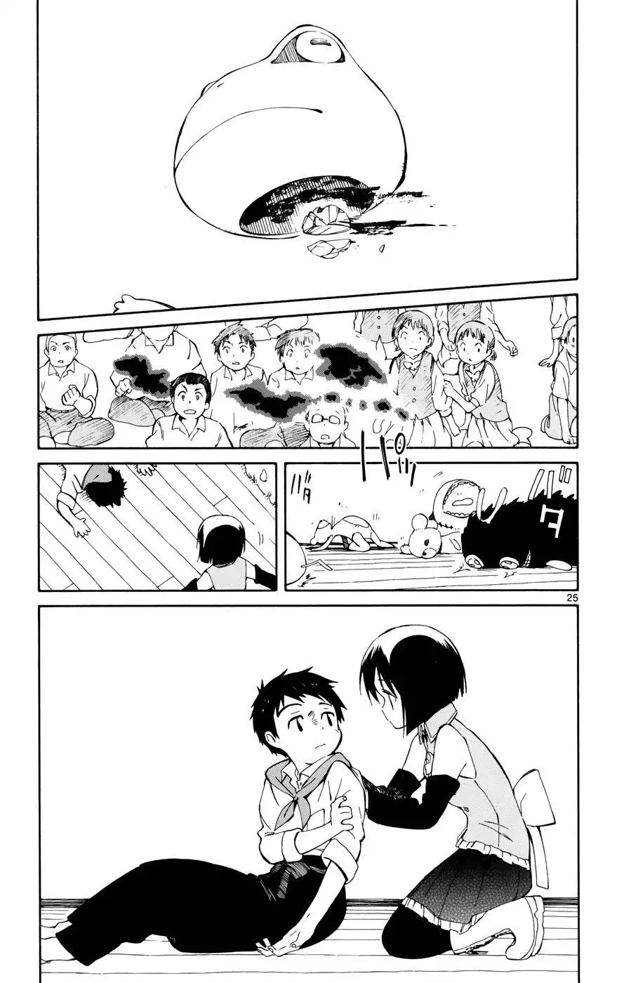 Hitoribocchi no Chikyuu Shinryaku Chapter 14 24